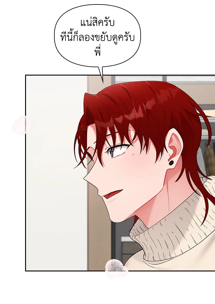 หน้า 81