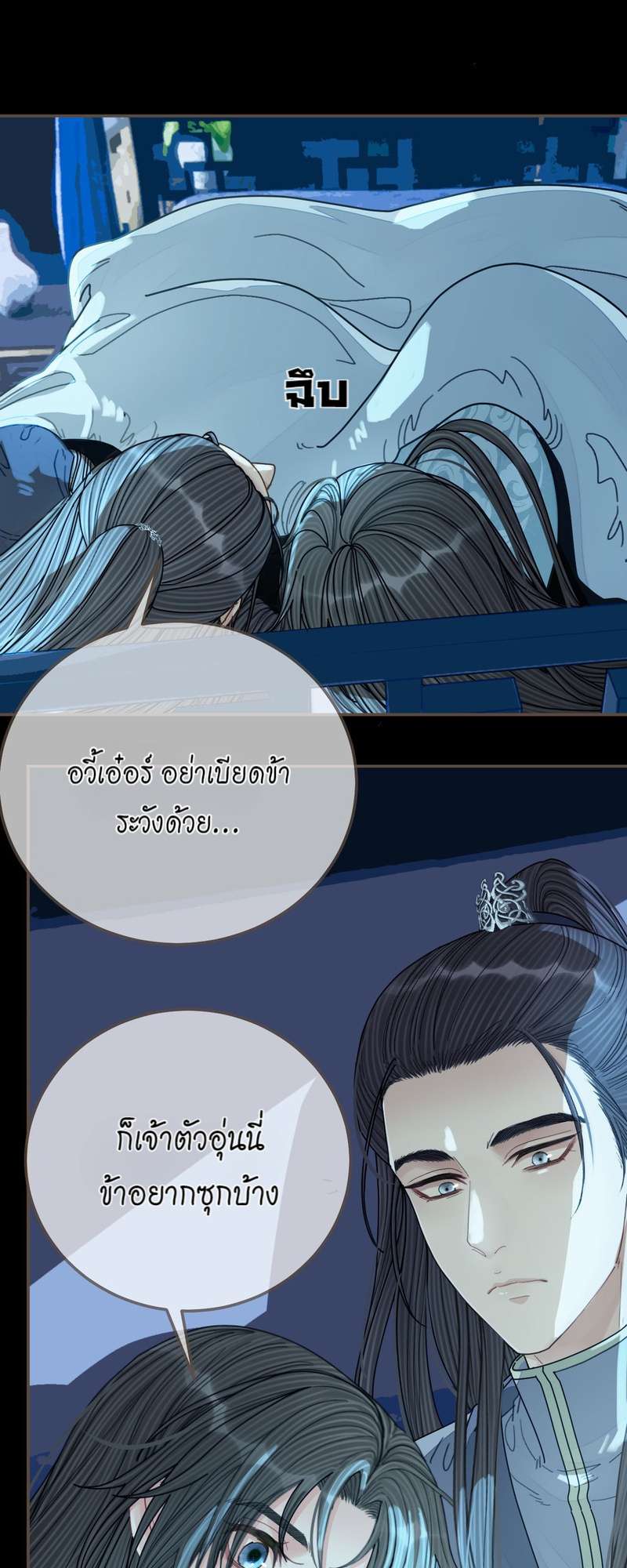 หน้า 34