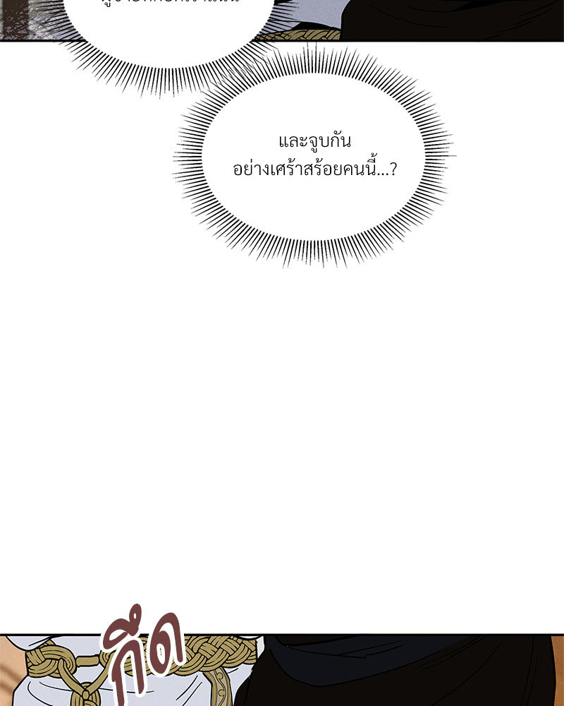 หน้า 88