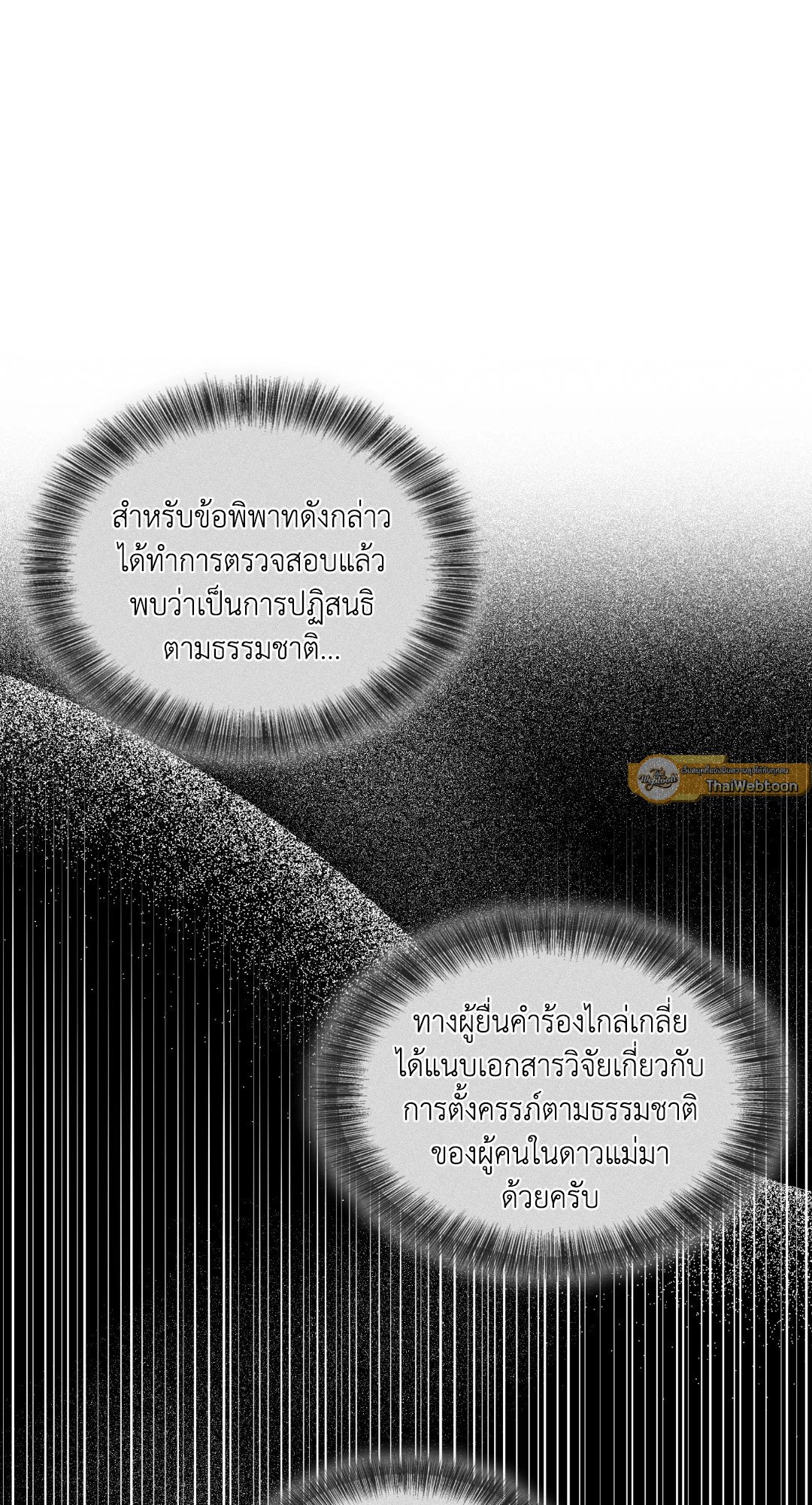 หน้า 76