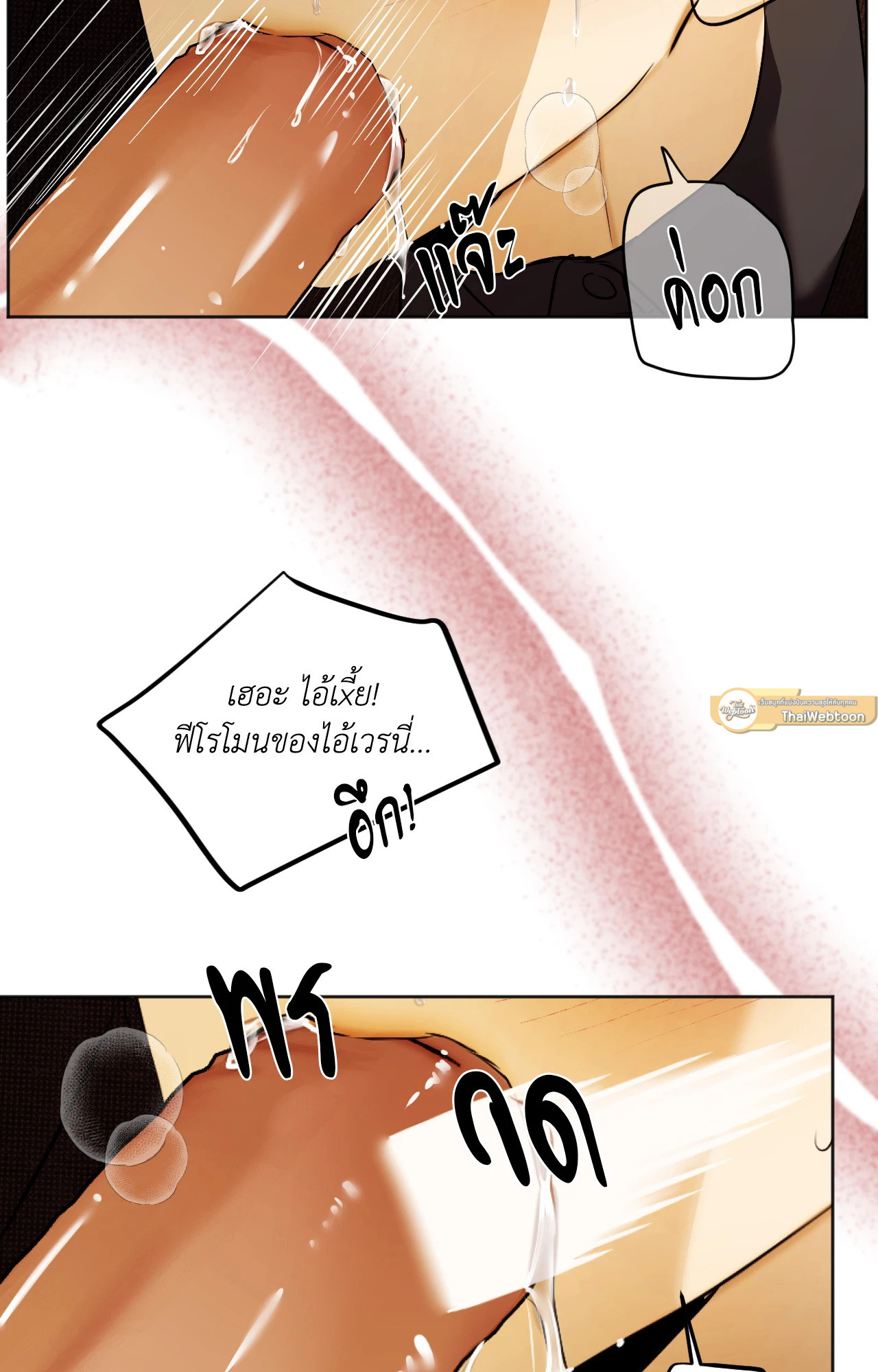 หน้า 68