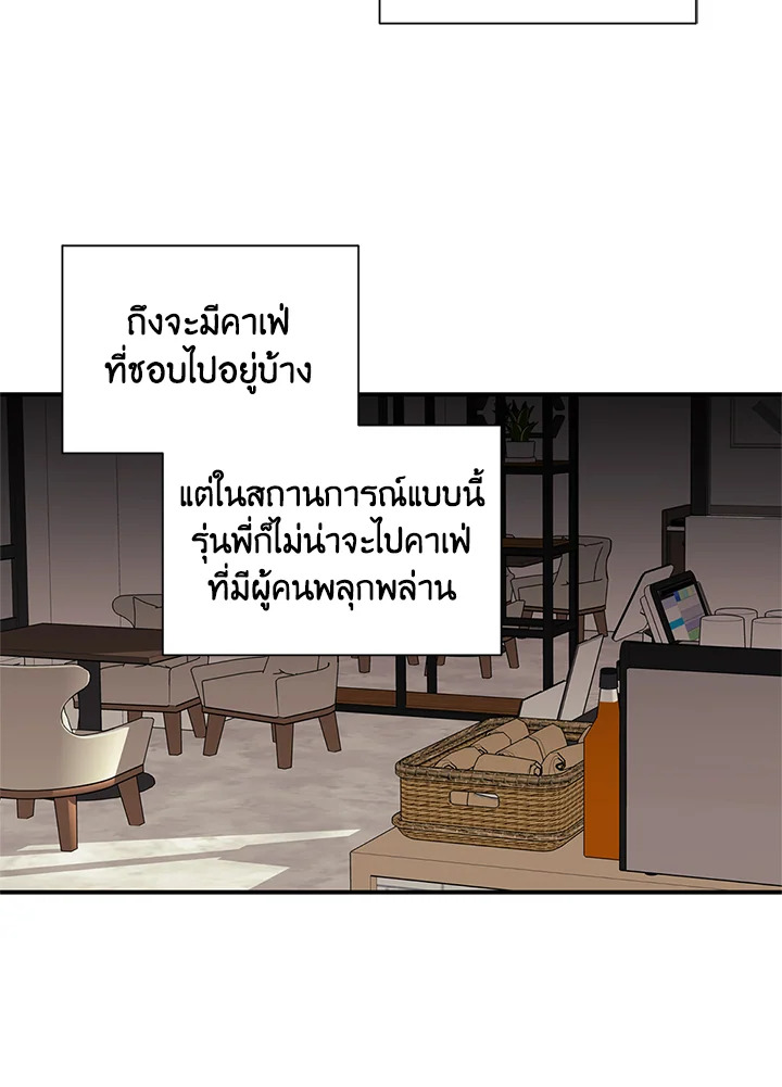 หน้า 61