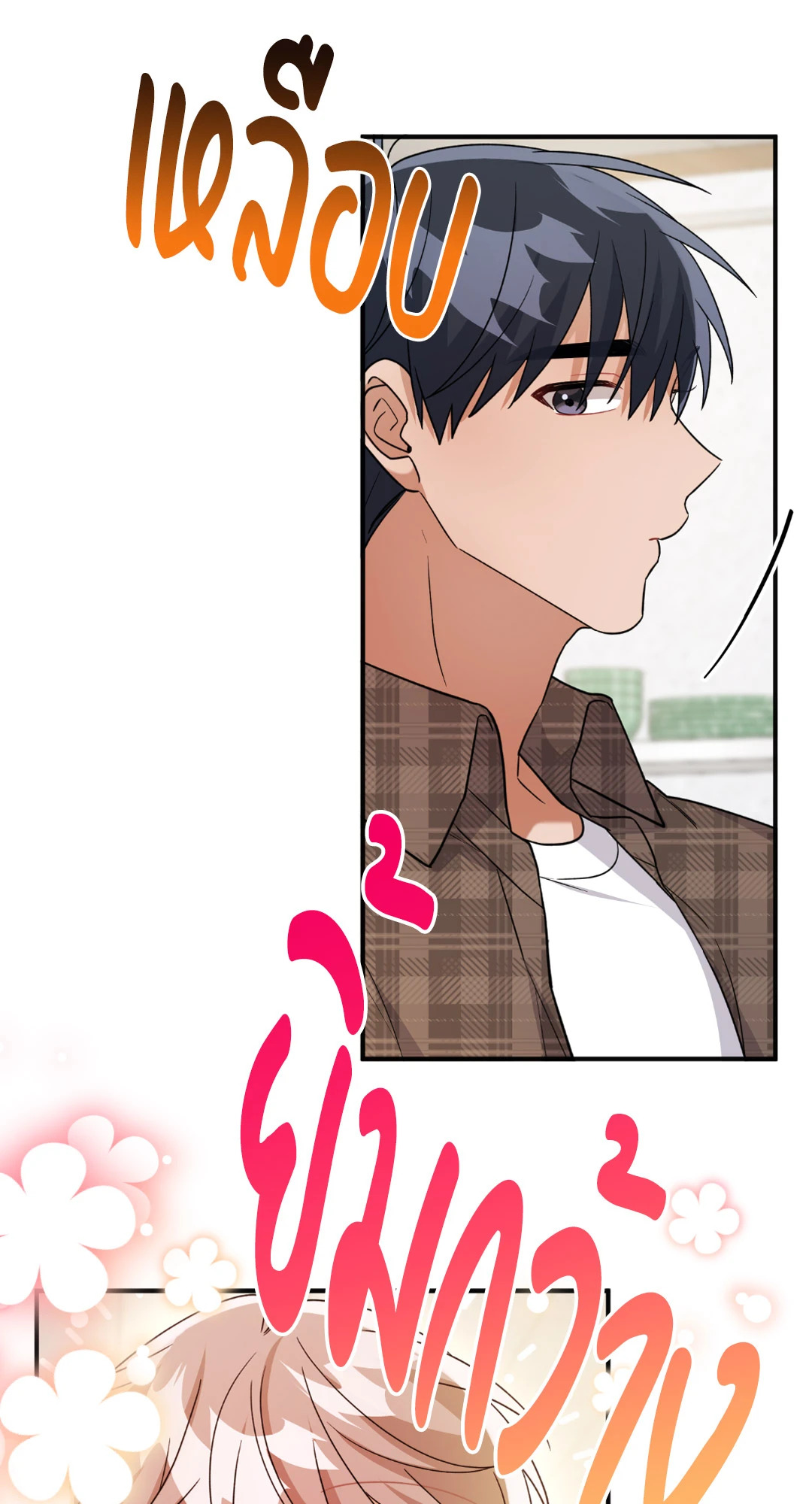 หน้า 52