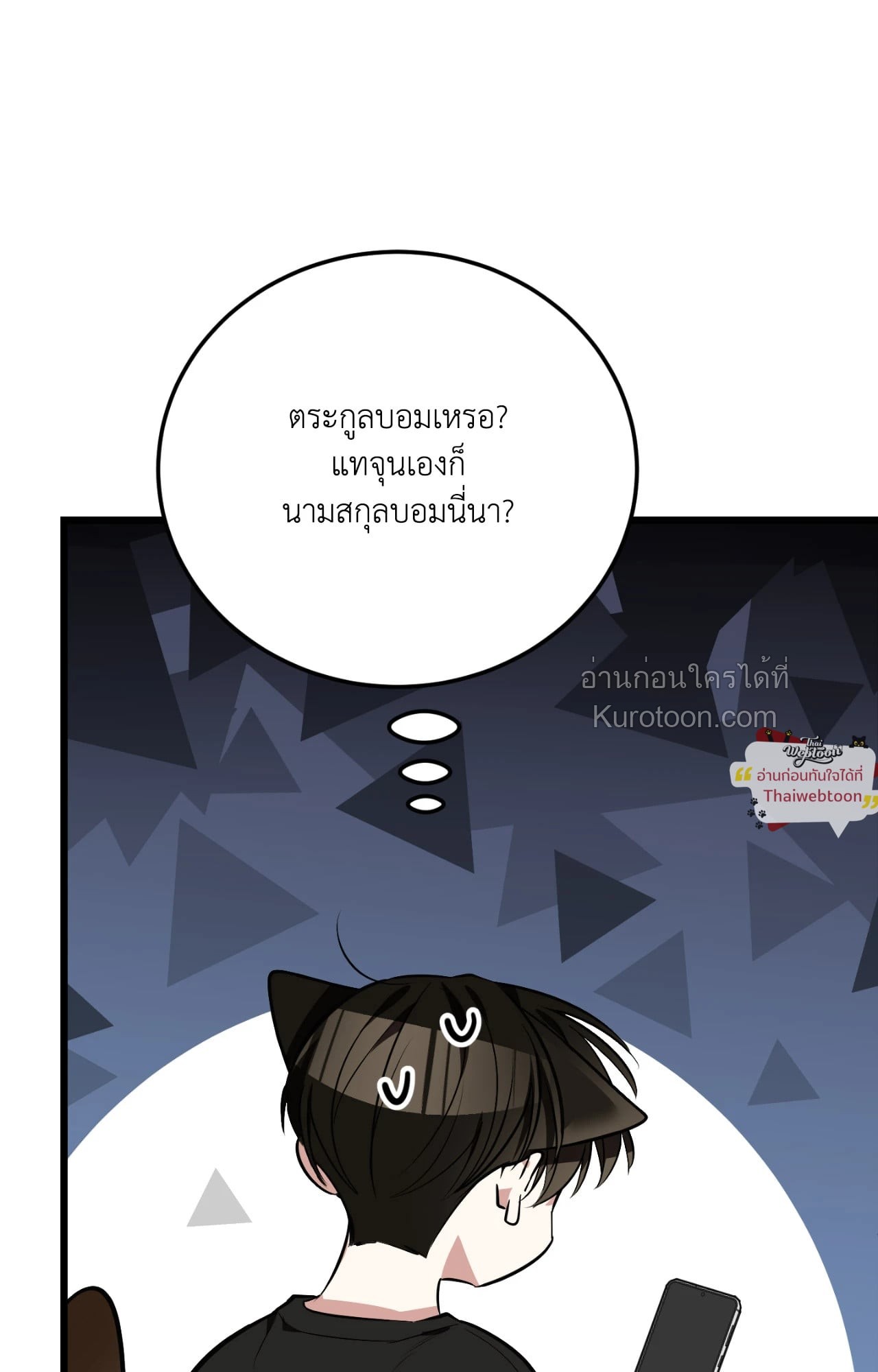 หน้า 137