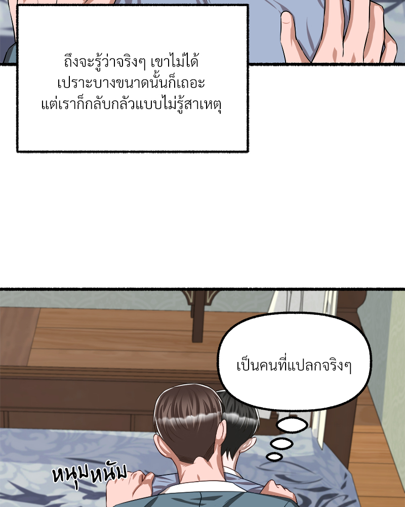 หน้า 58