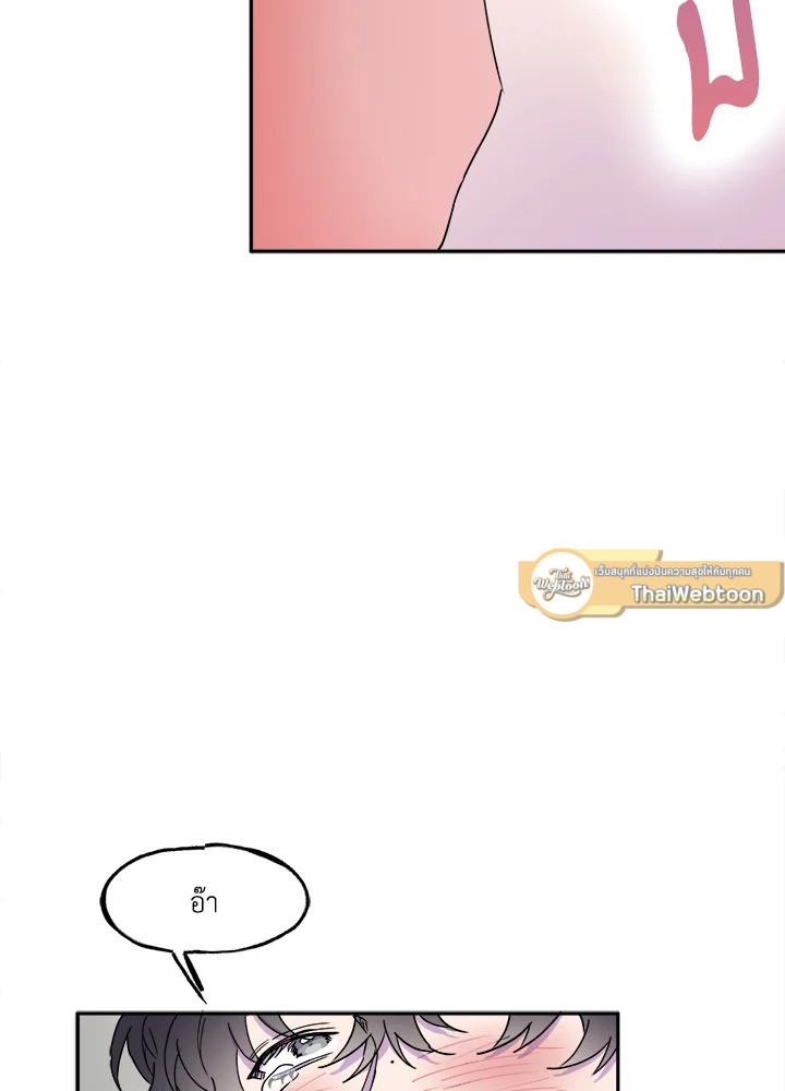 หน้า 83