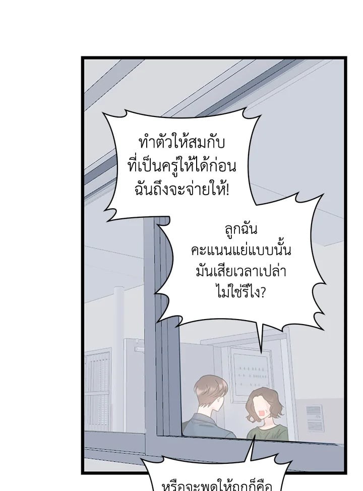หน้า 70