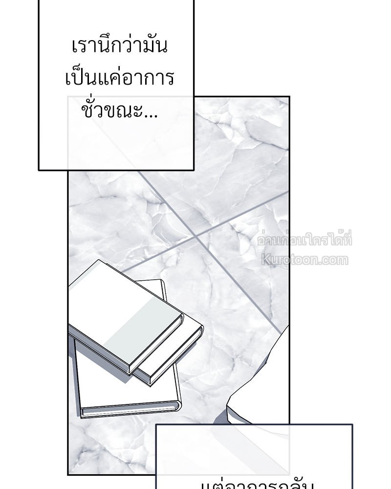 หน้า 105
