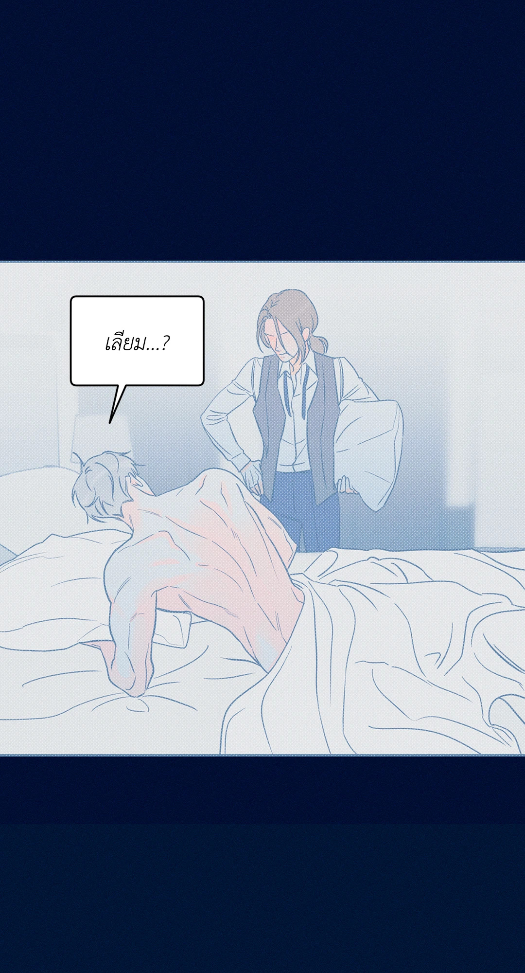 หน้า 42