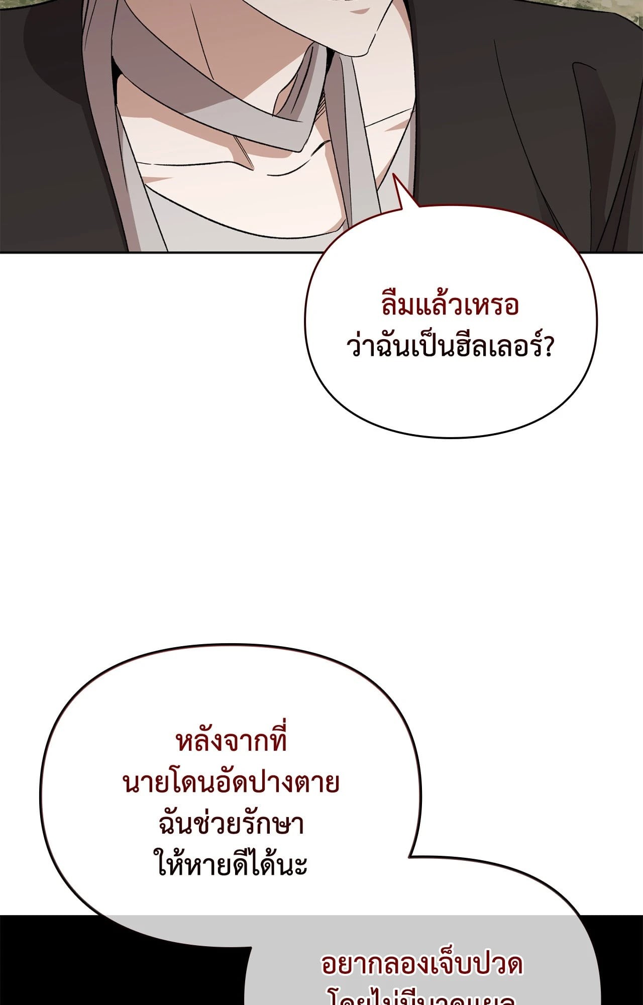 หน้า 111