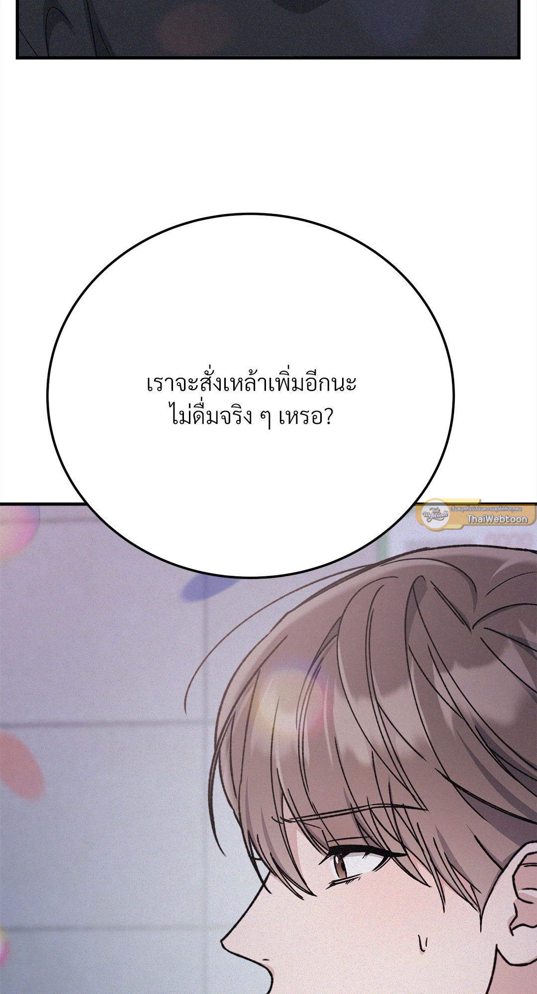 หน้า 89