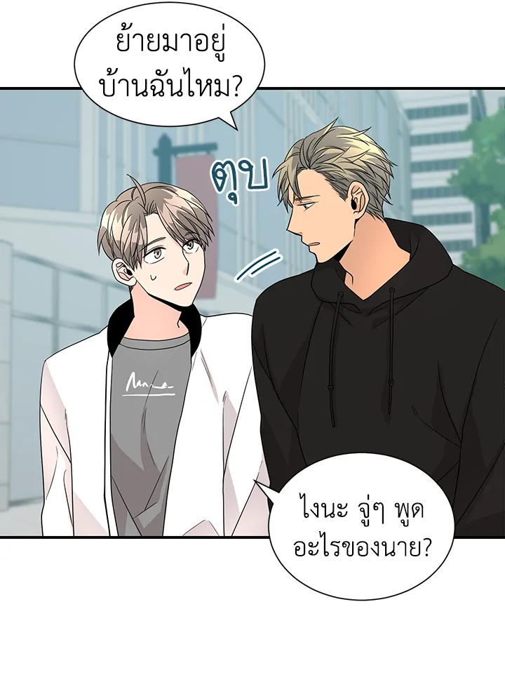 หน้า 49
