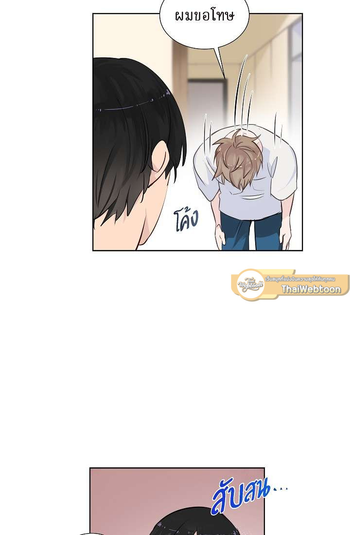 หน้า 52
