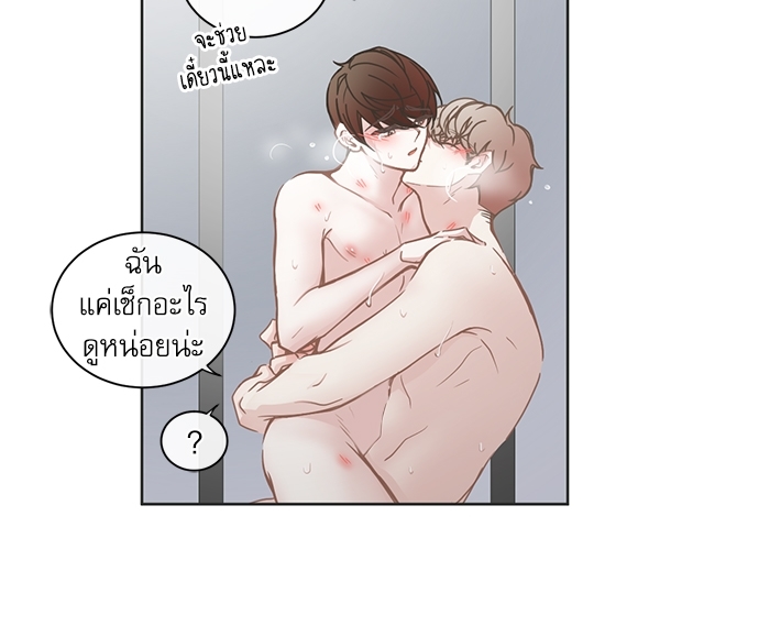 หน้า 24