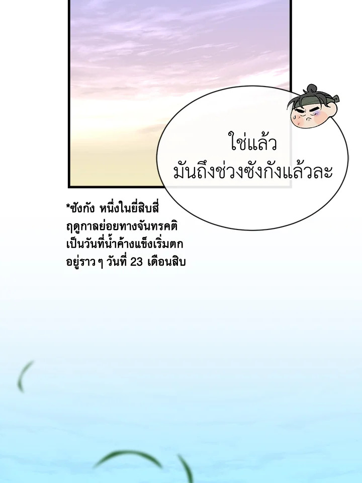 หน้า 80