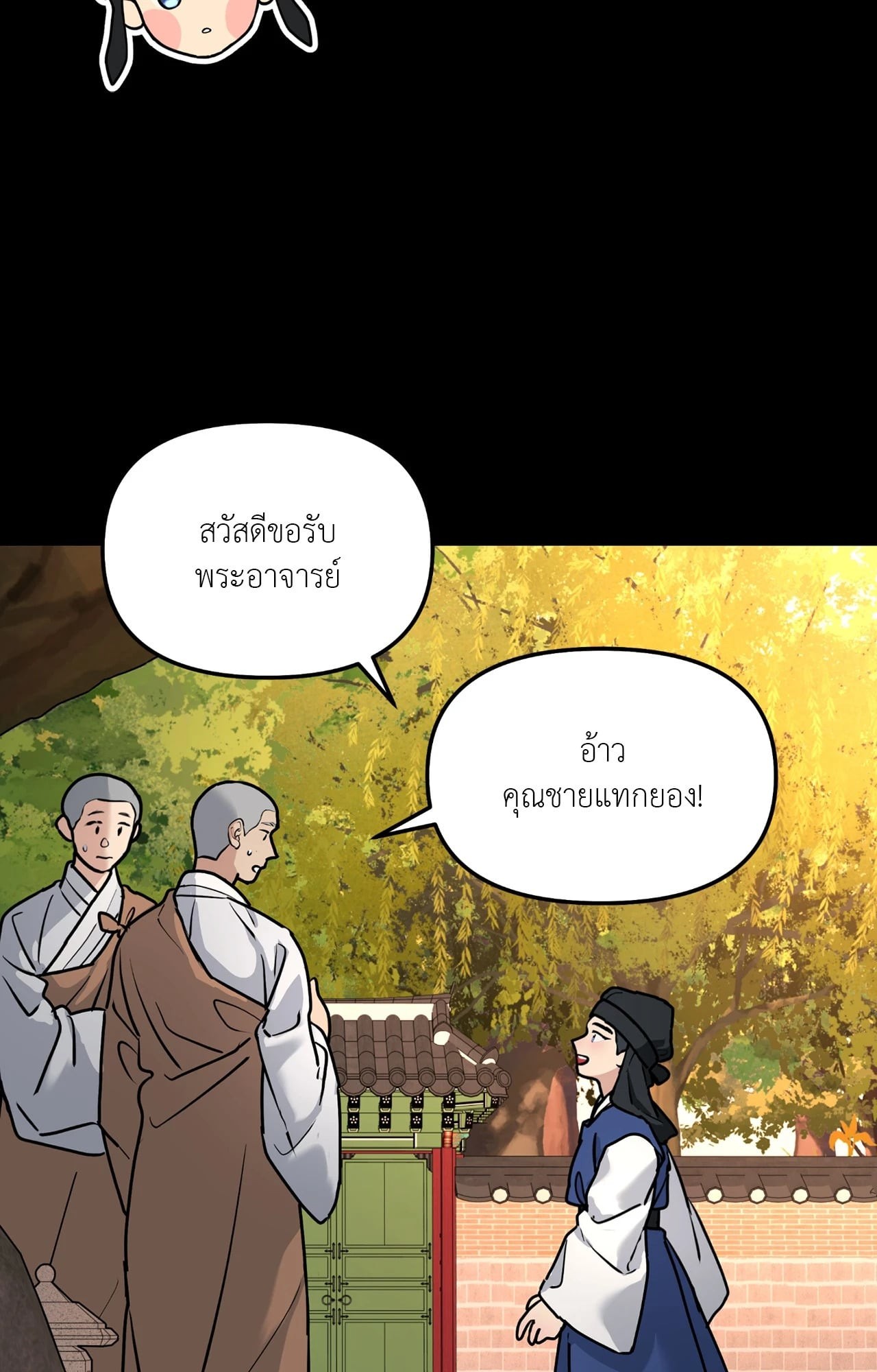 หน้า 61