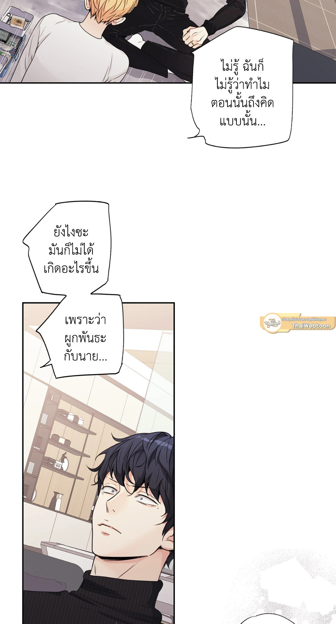 หน้า 44