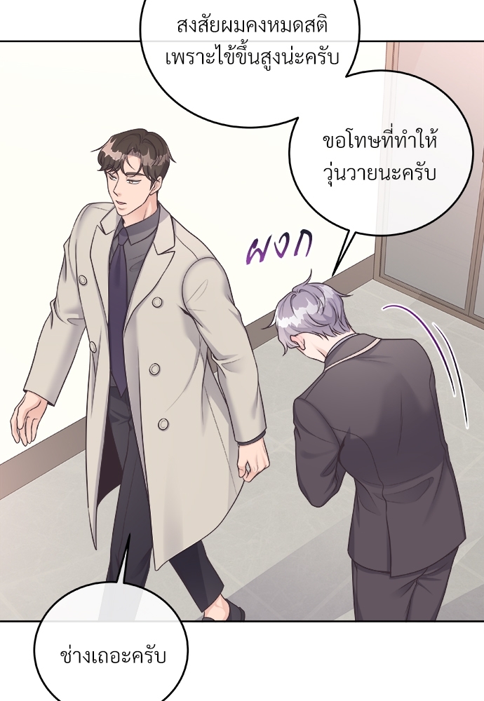 หน้า 74
