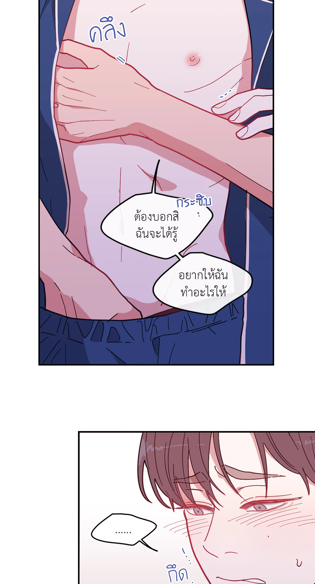 หน้า 43