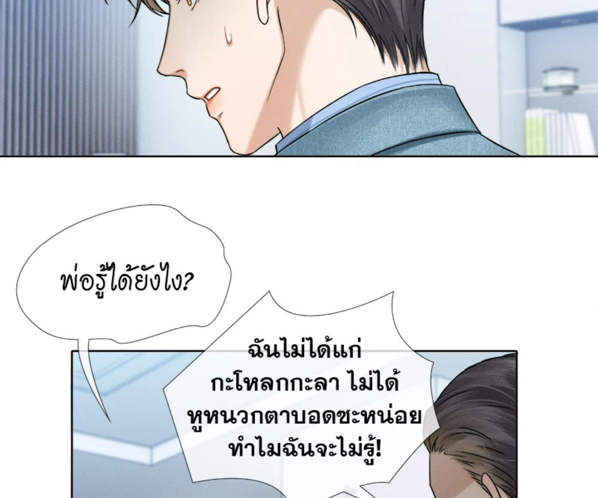 หน้า 53