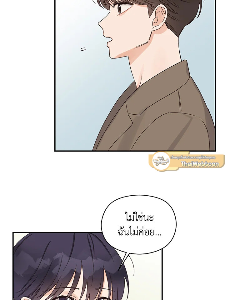 หน้า 69