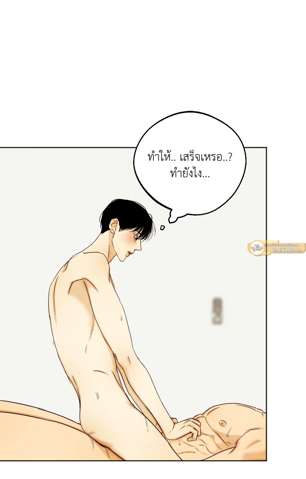 เมื่อทาสโอเมก้าถูกฮีทครอบงำ | Under the Influence (UNCENSORED)(R+) ตอนที่ 5 - รูปที่ 2