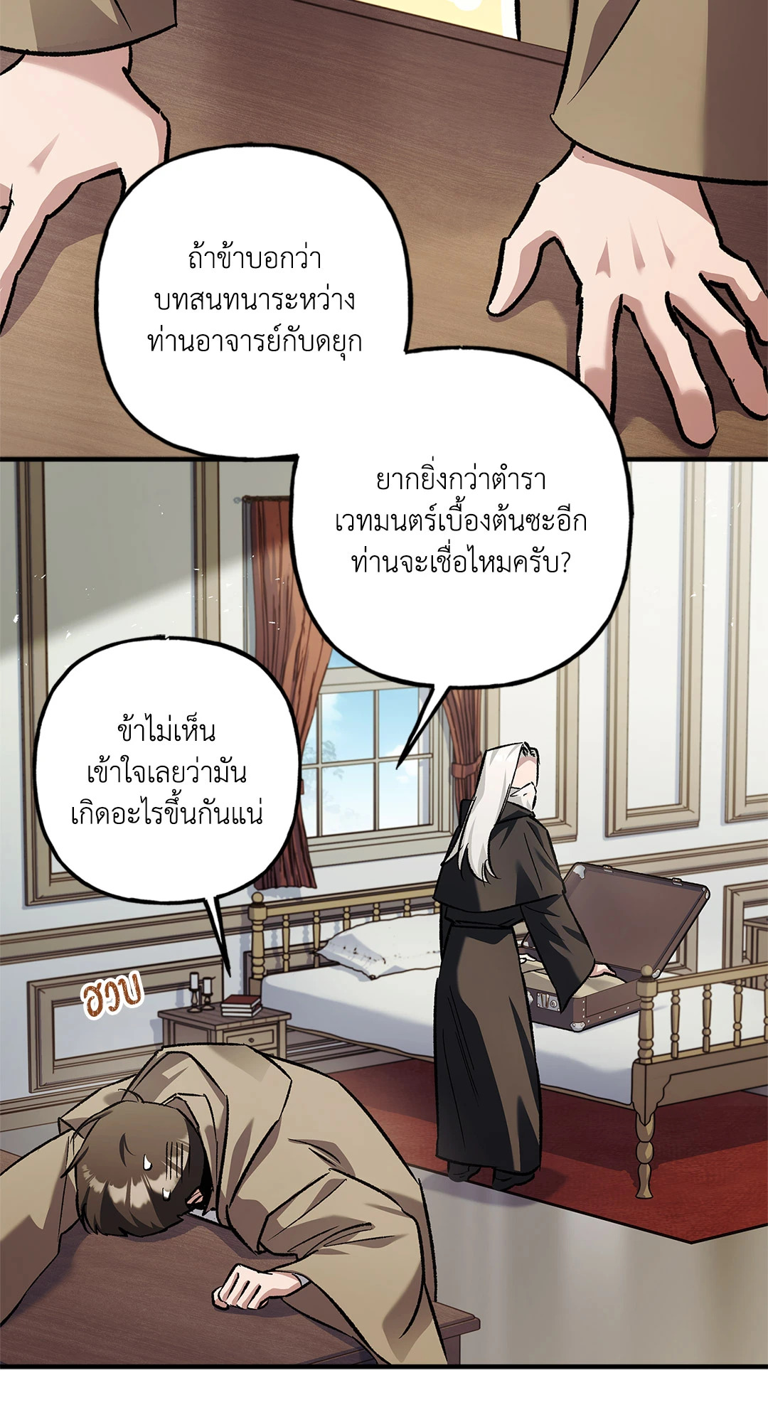 หน้า 73