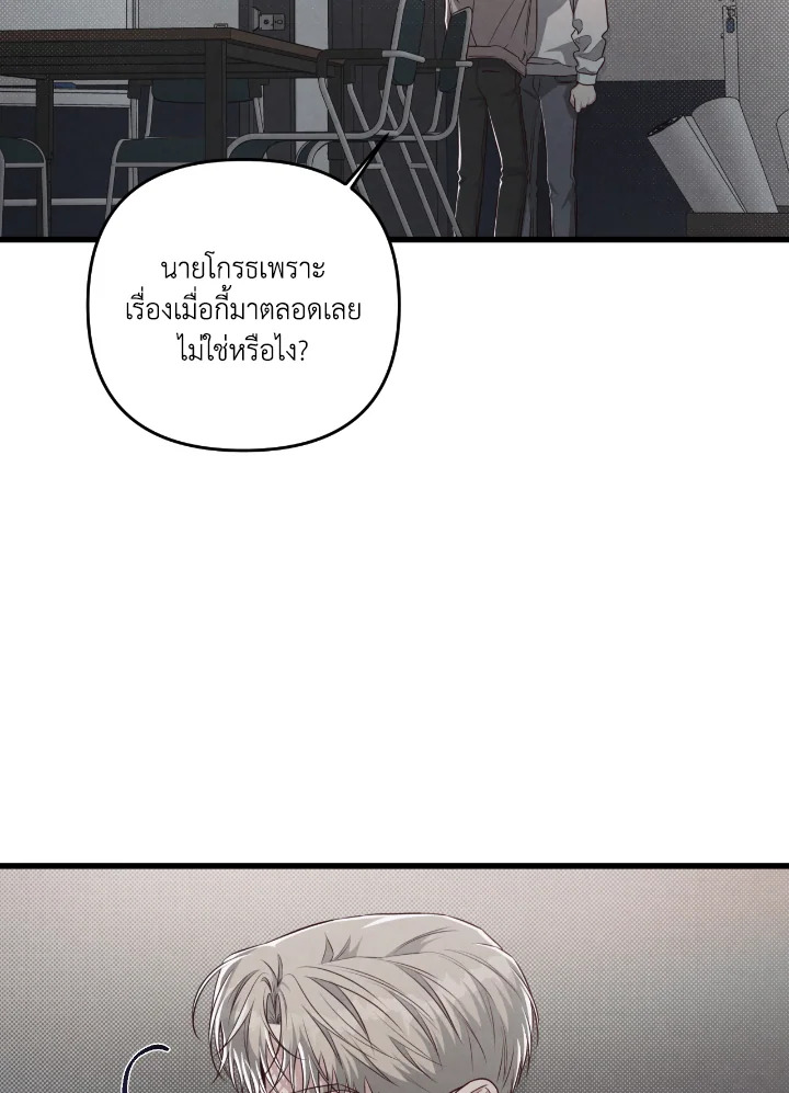 หน้า 77