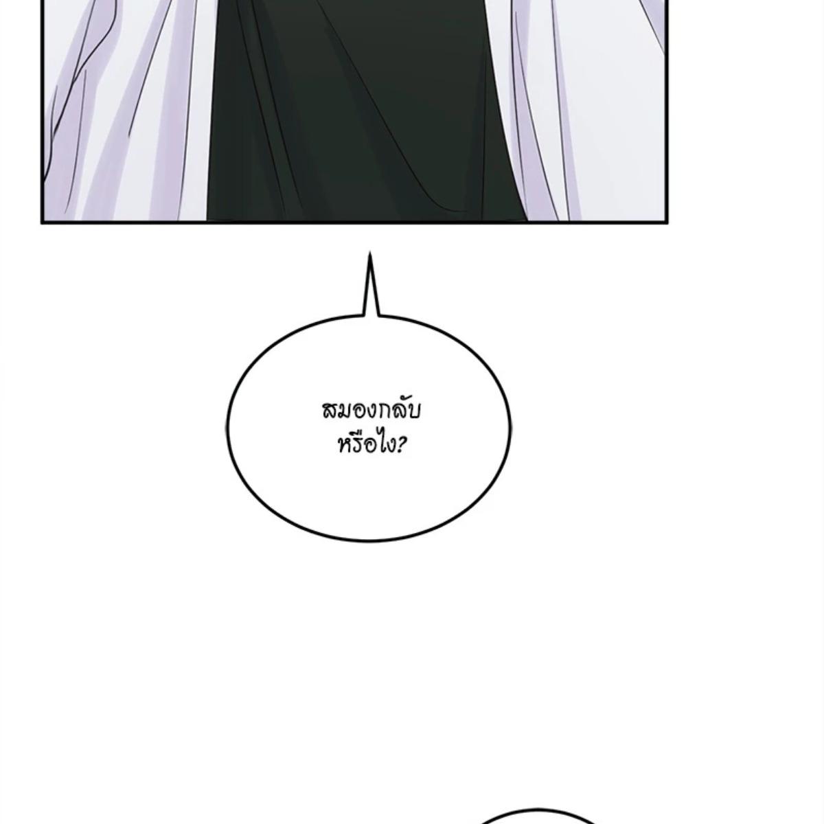 หน้า 138