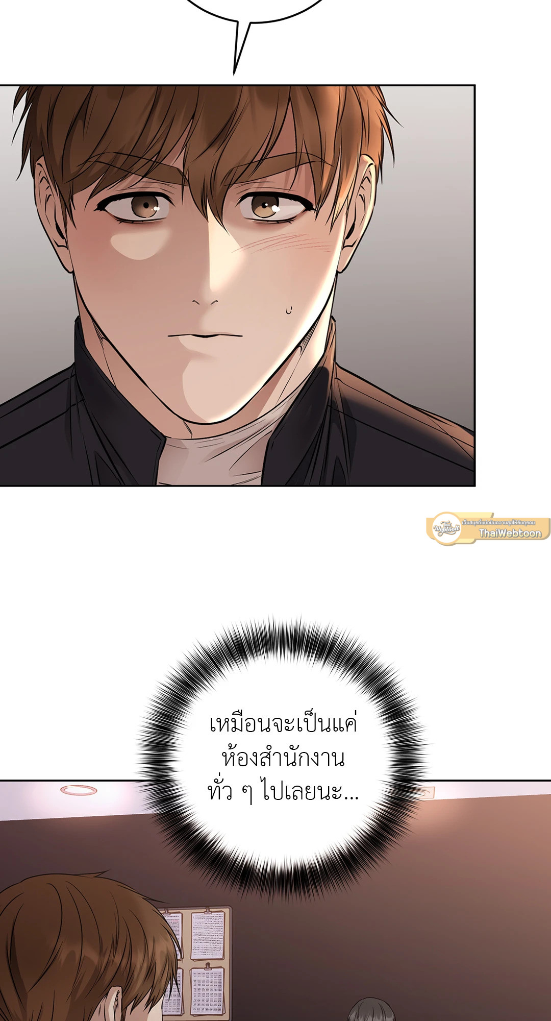 หน้า 51