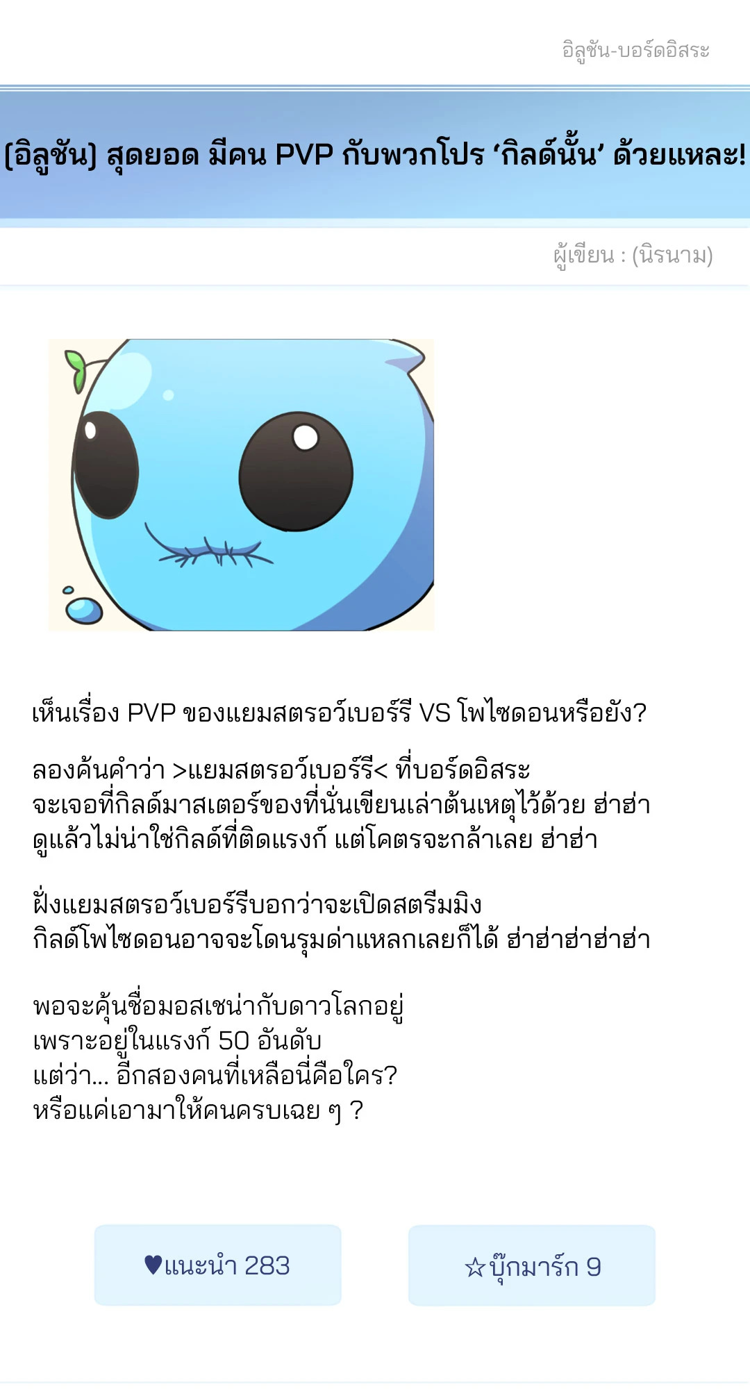 หน้า 71