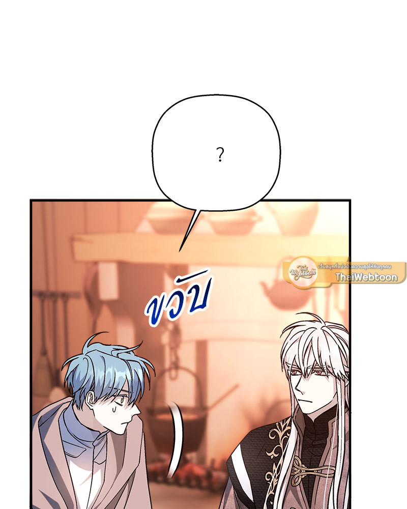 หน้า 145