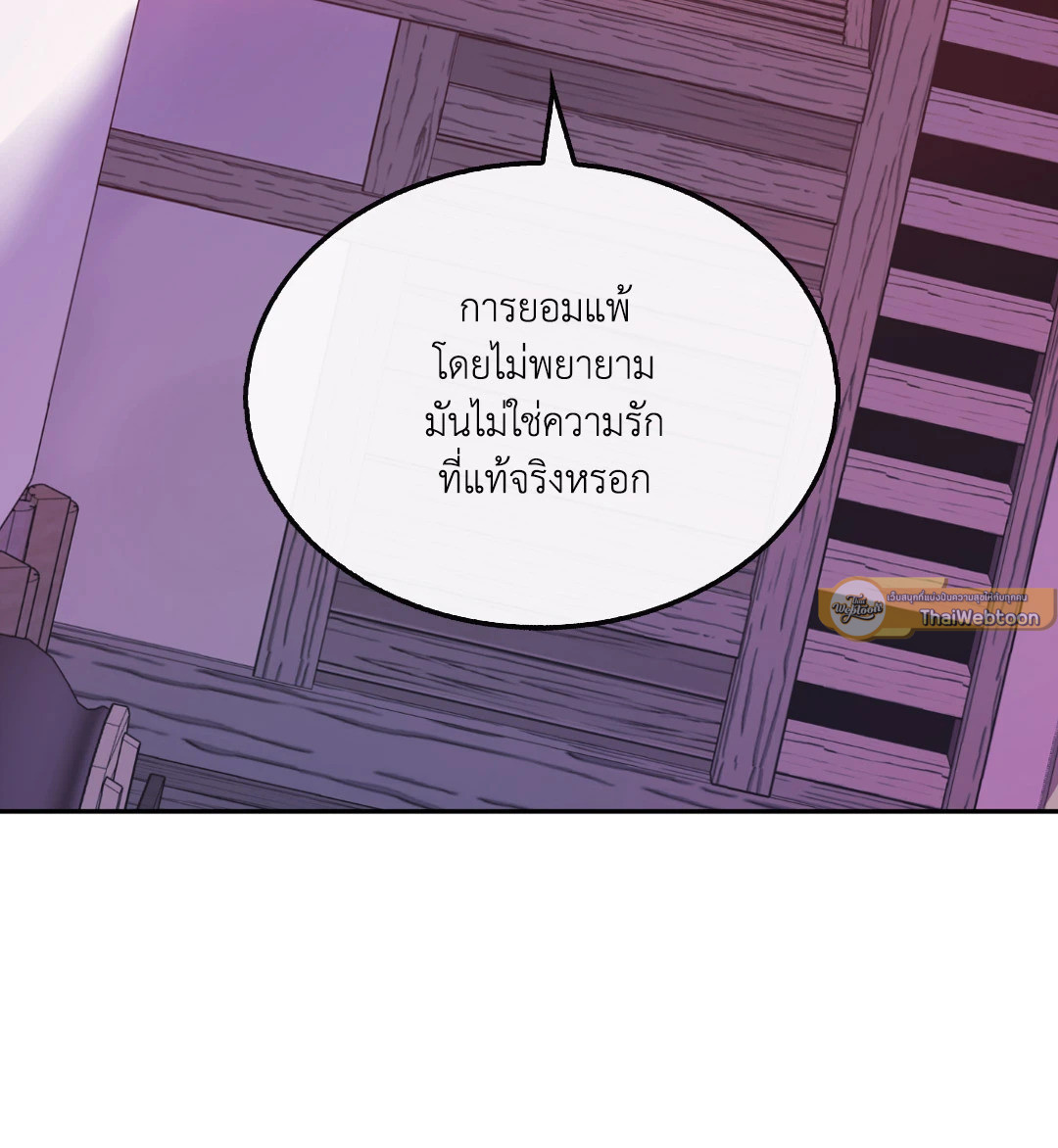 หน้า 103