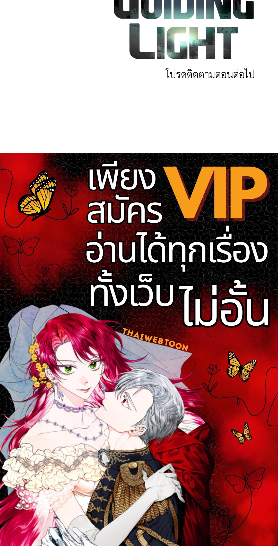 หน้า 80