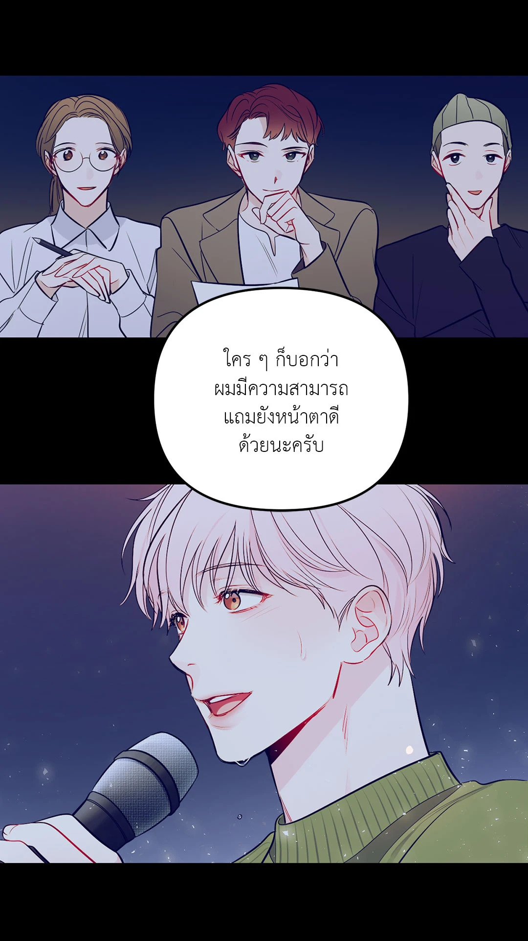 หน้า 30