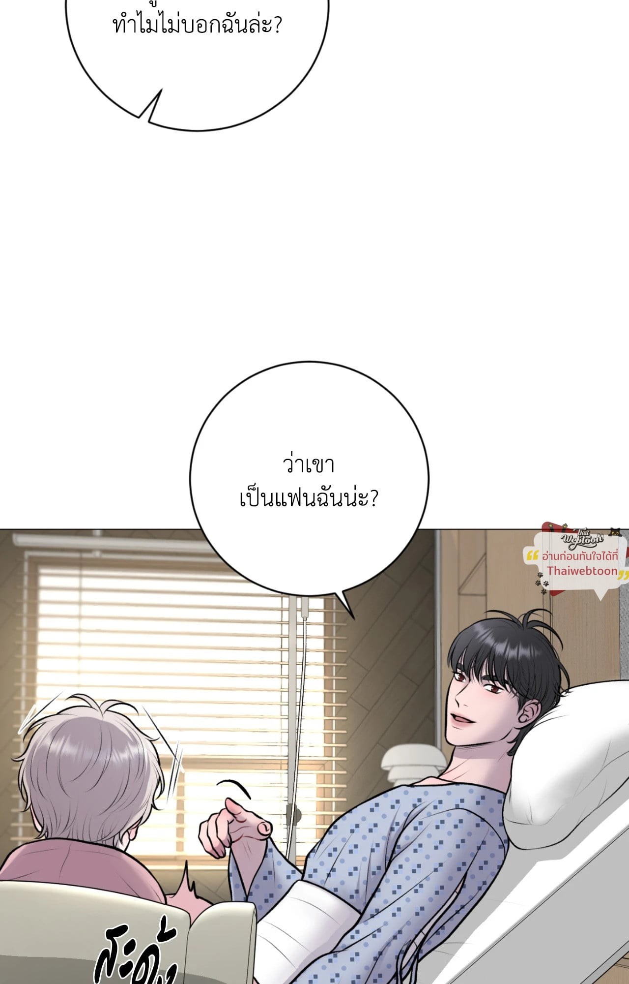 หน้า 50