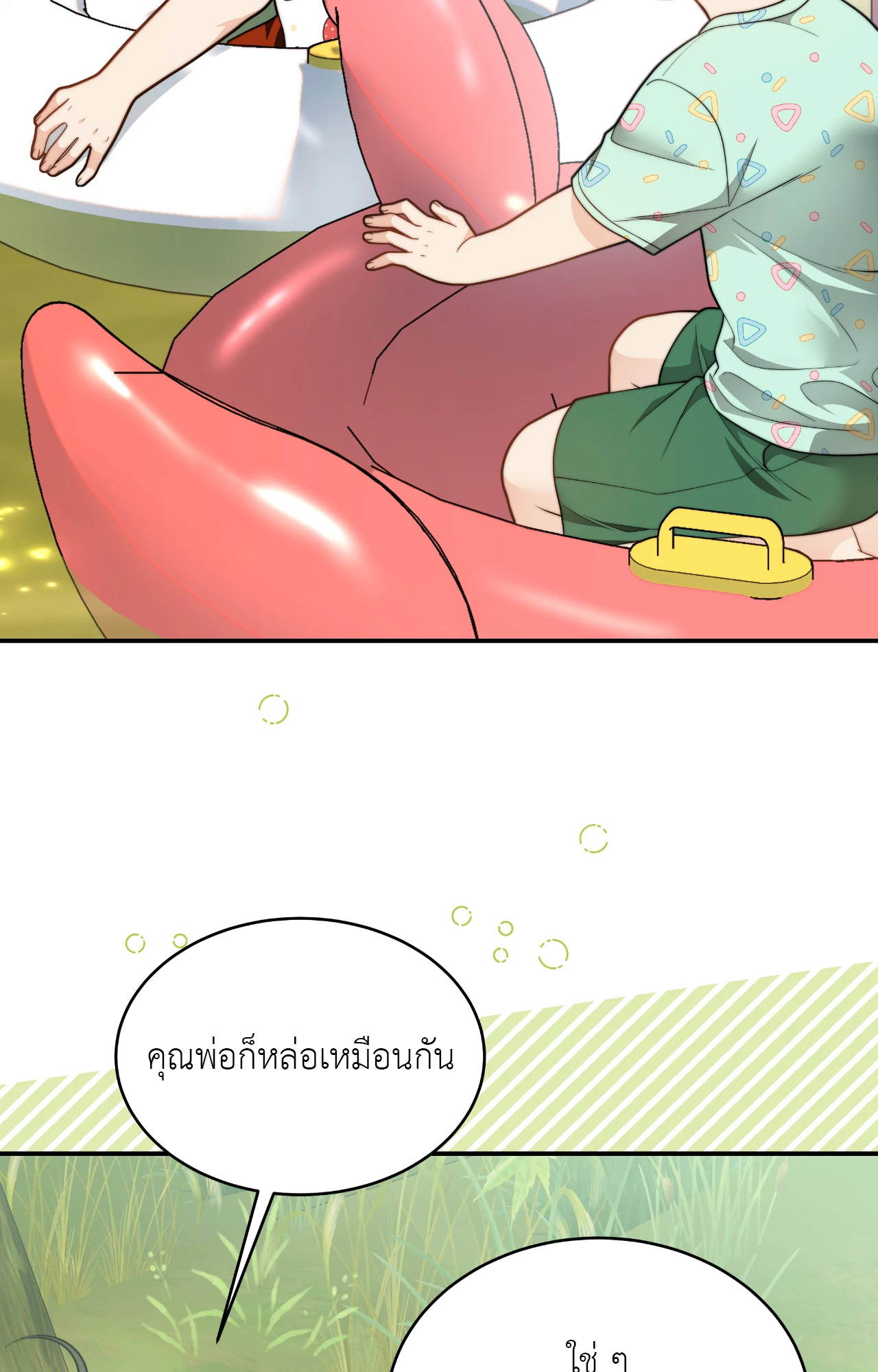 หน้า 60