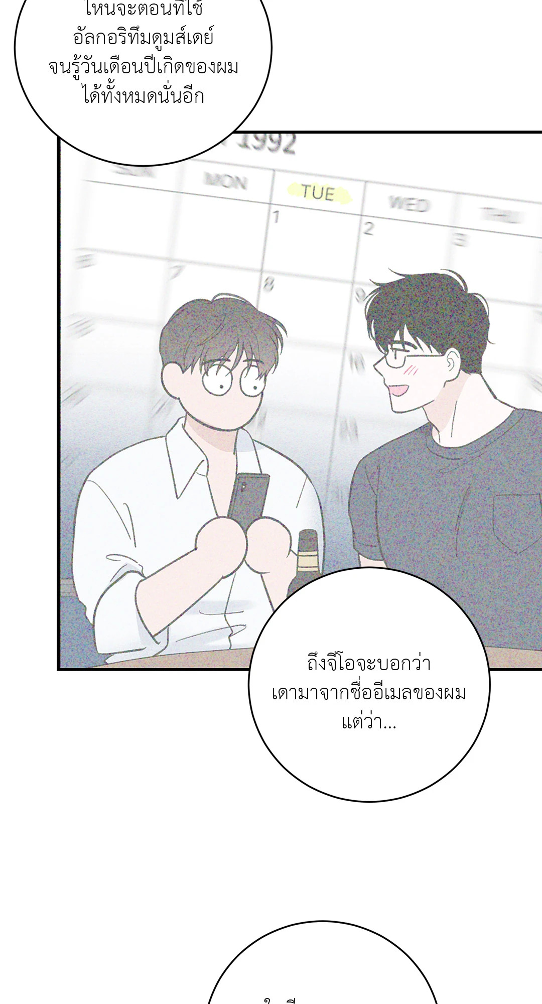 หน้า 43