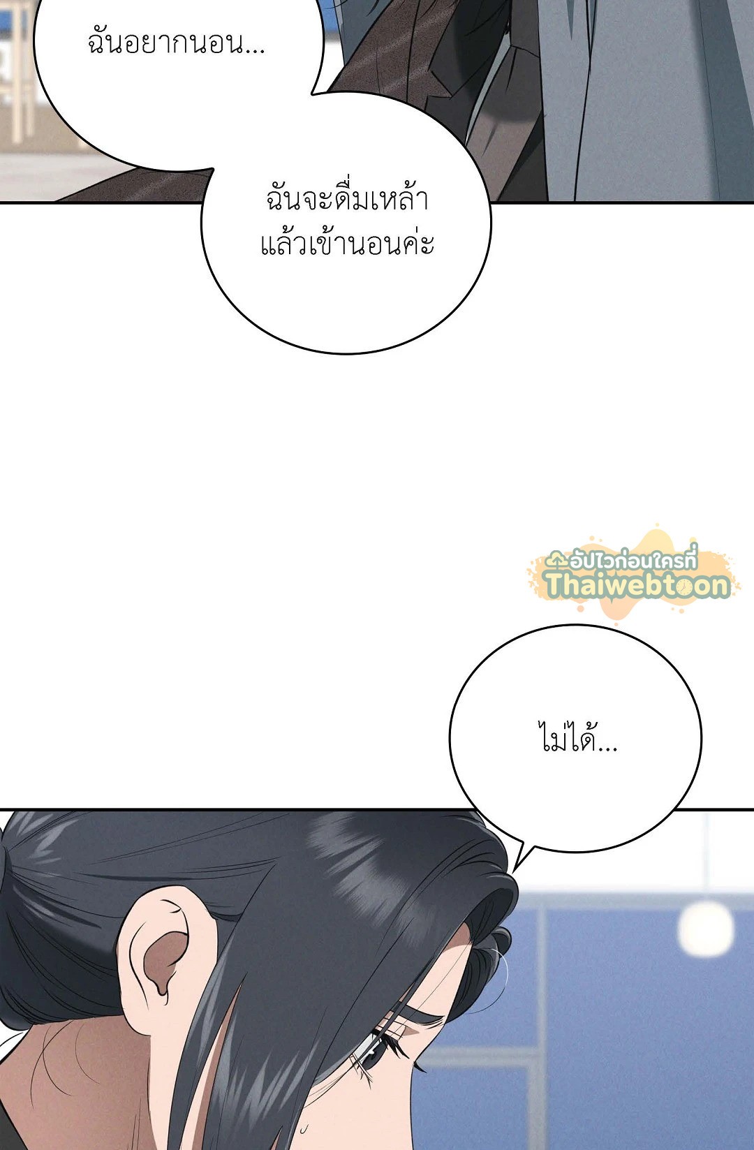 หน้า 86