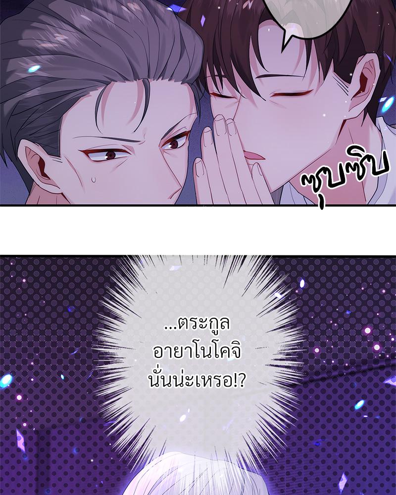 หน้า 48