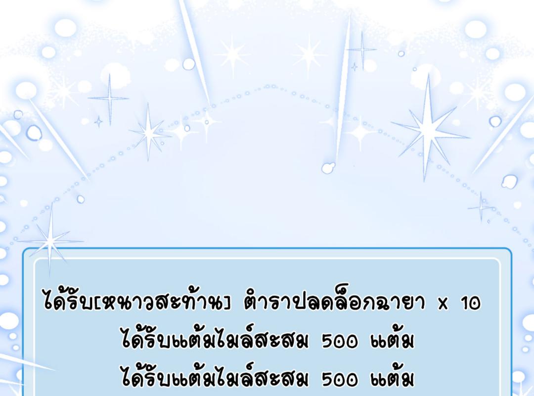 หน้า 144