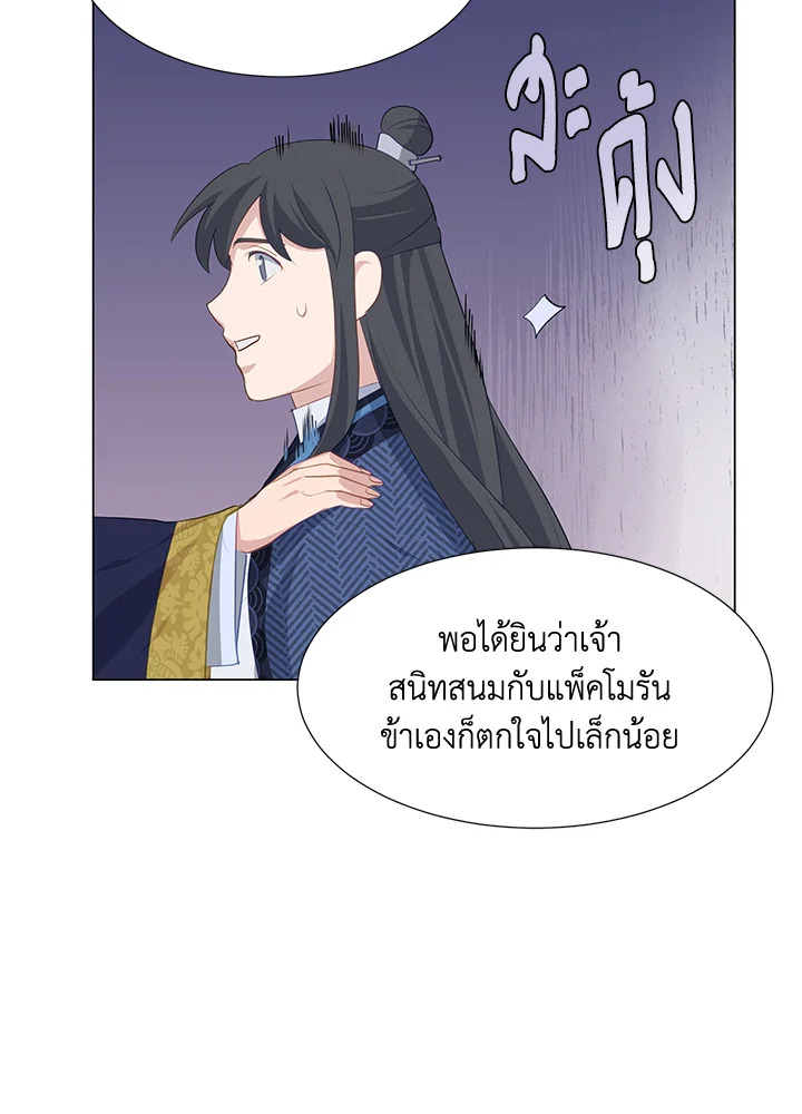 หน้า 50