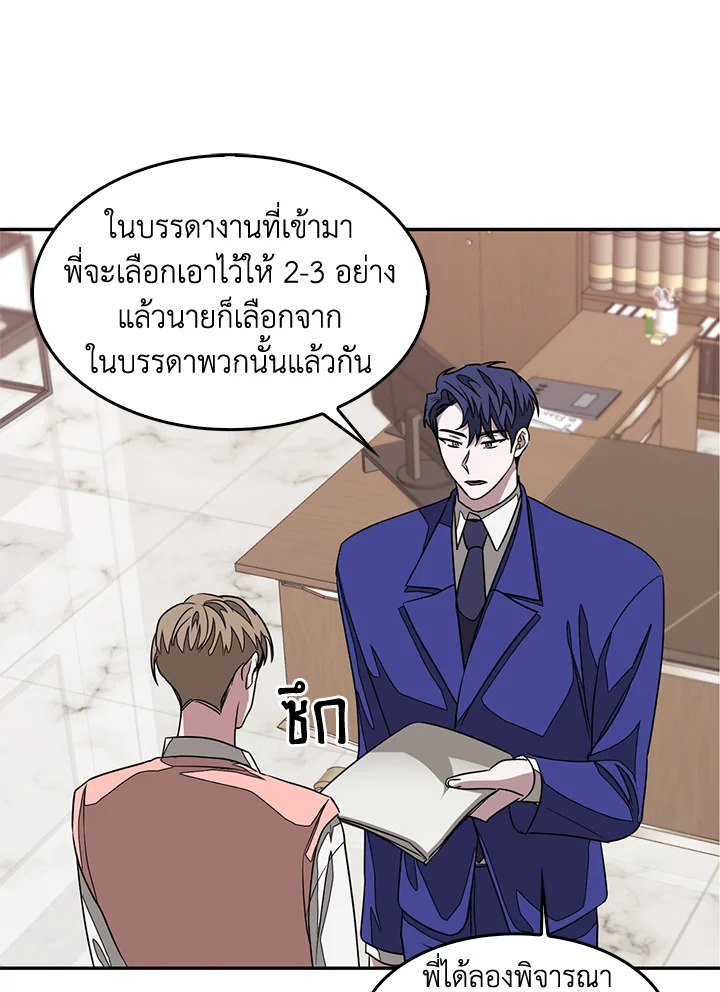 หน้า 48