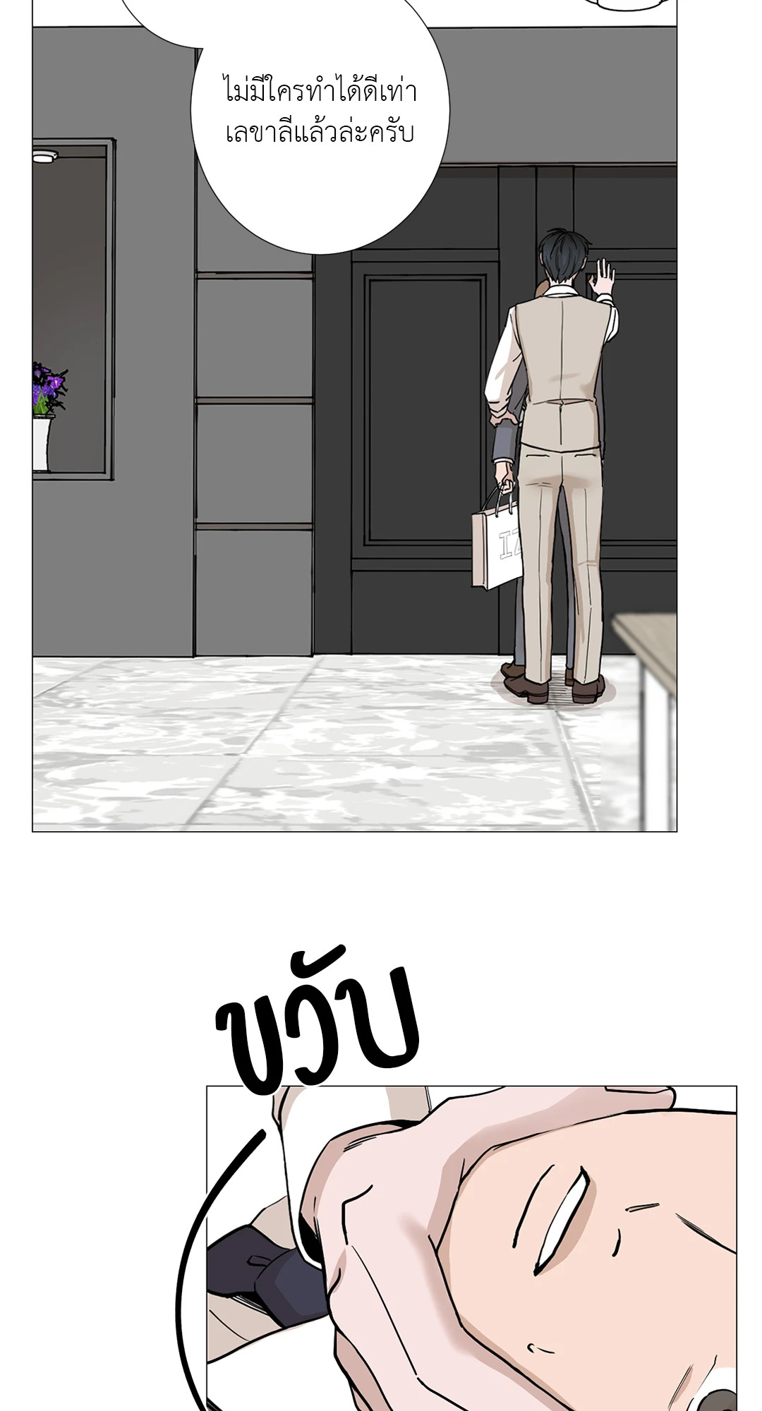 หน้า 52