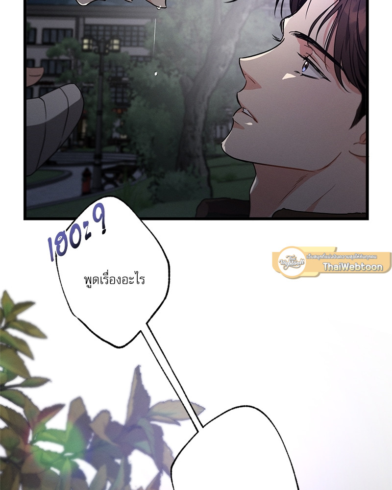 หน้า 99
