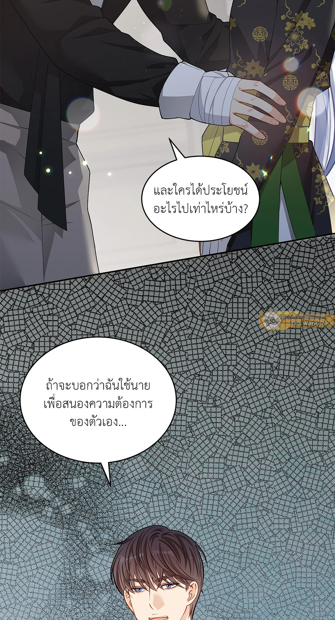 หน้า 40