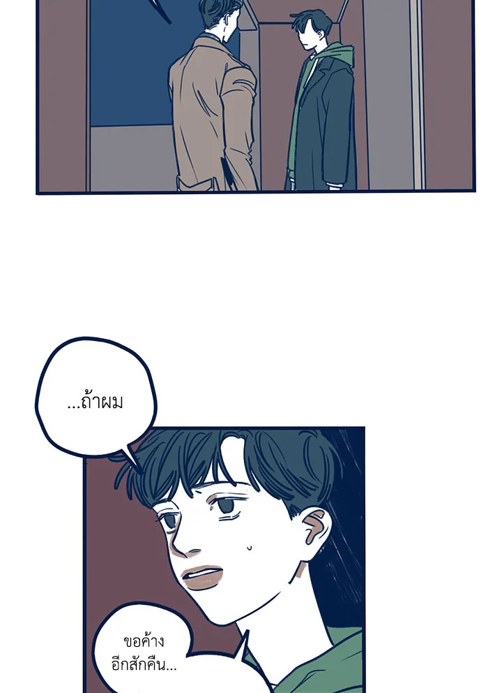หน้า 41