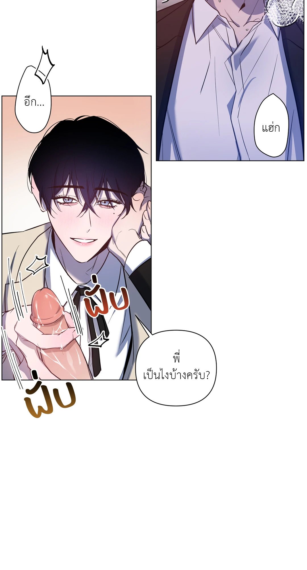 หน้า 31