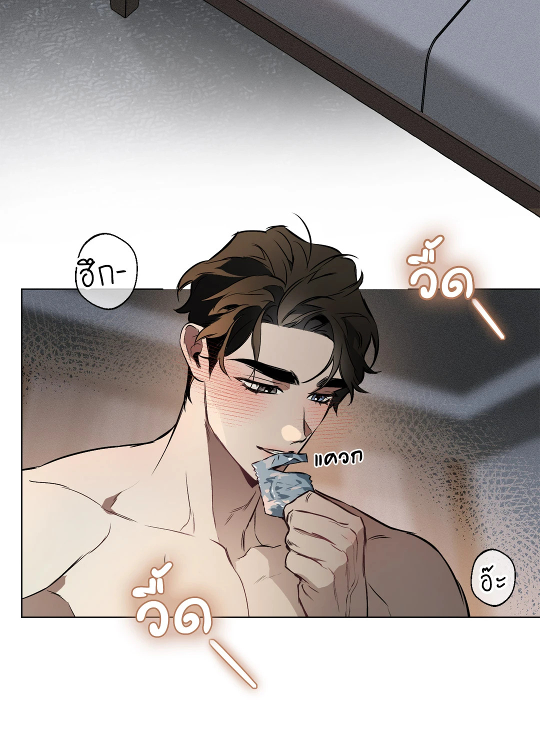 หน้า 31