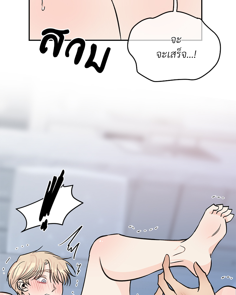 หน้า 83